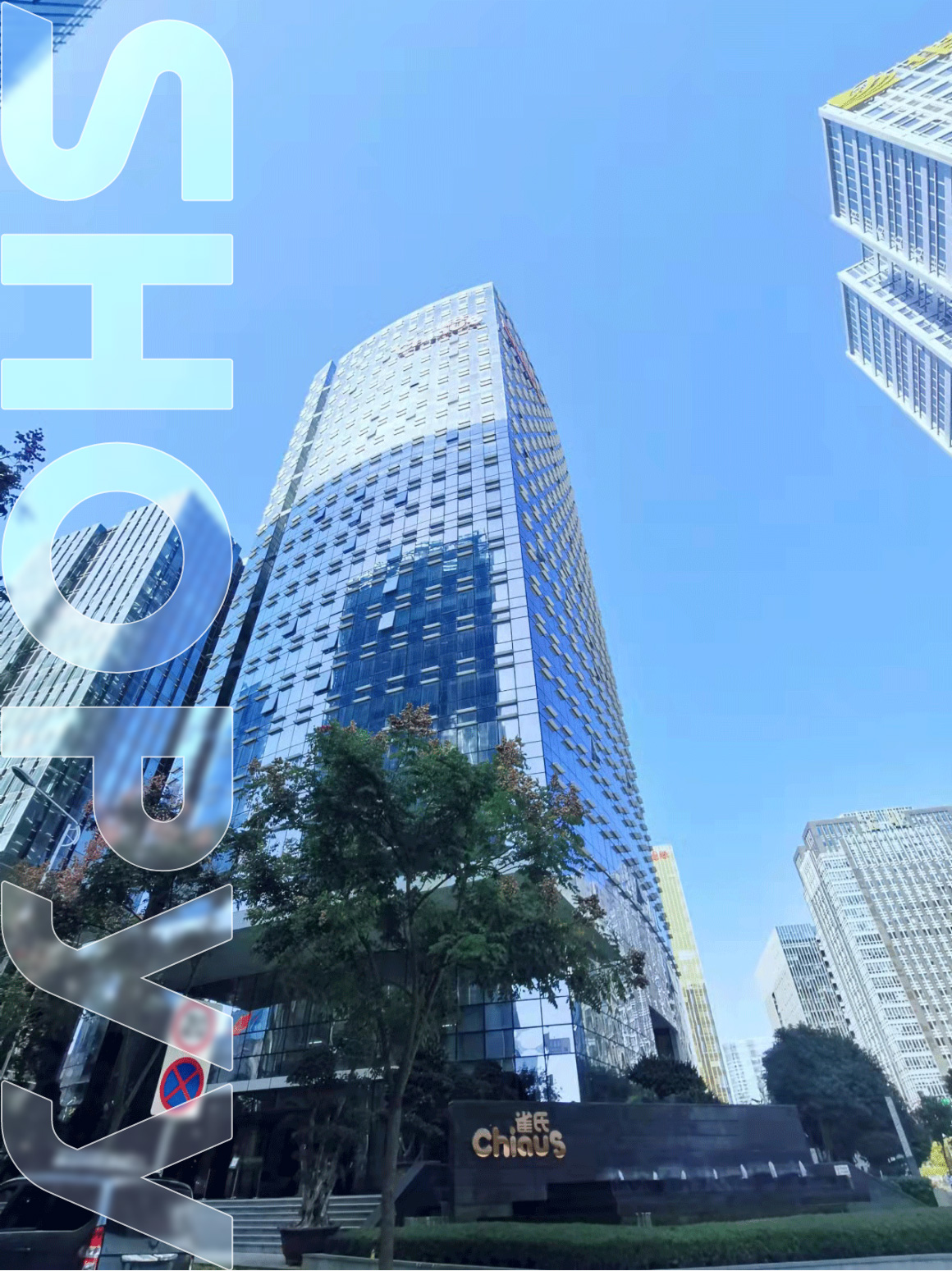 Contact 元器件电商系统